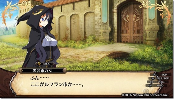 ルフラン1-1 - コピー ルフラン1-1 - コピー